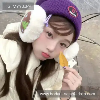 彭柳爽
